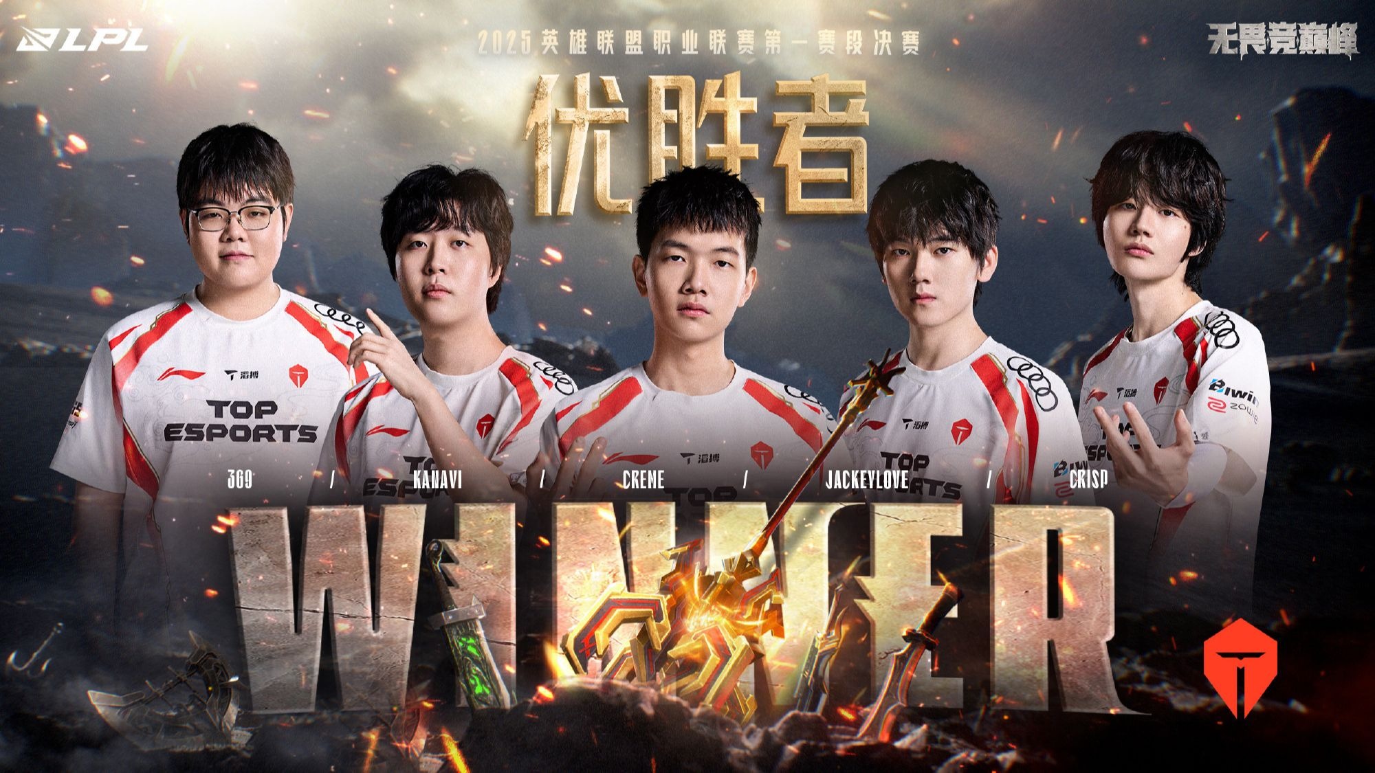 Rookie关键时刻刷新纪录，G2助力球队获胜！